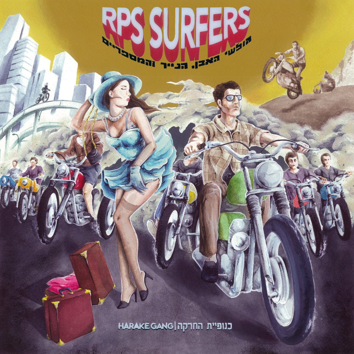 RPS cover